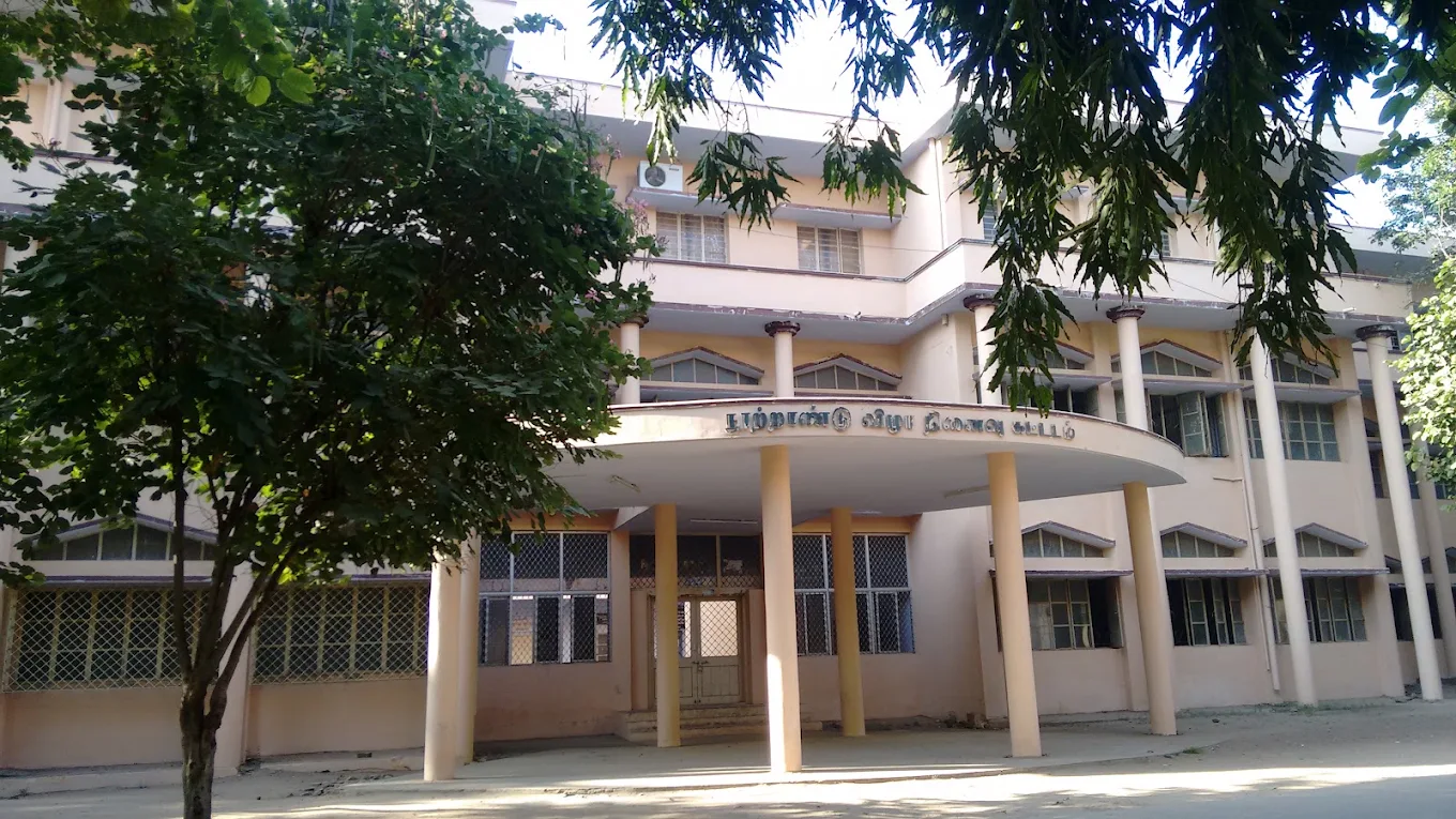 Government Arts College (Autonomous)